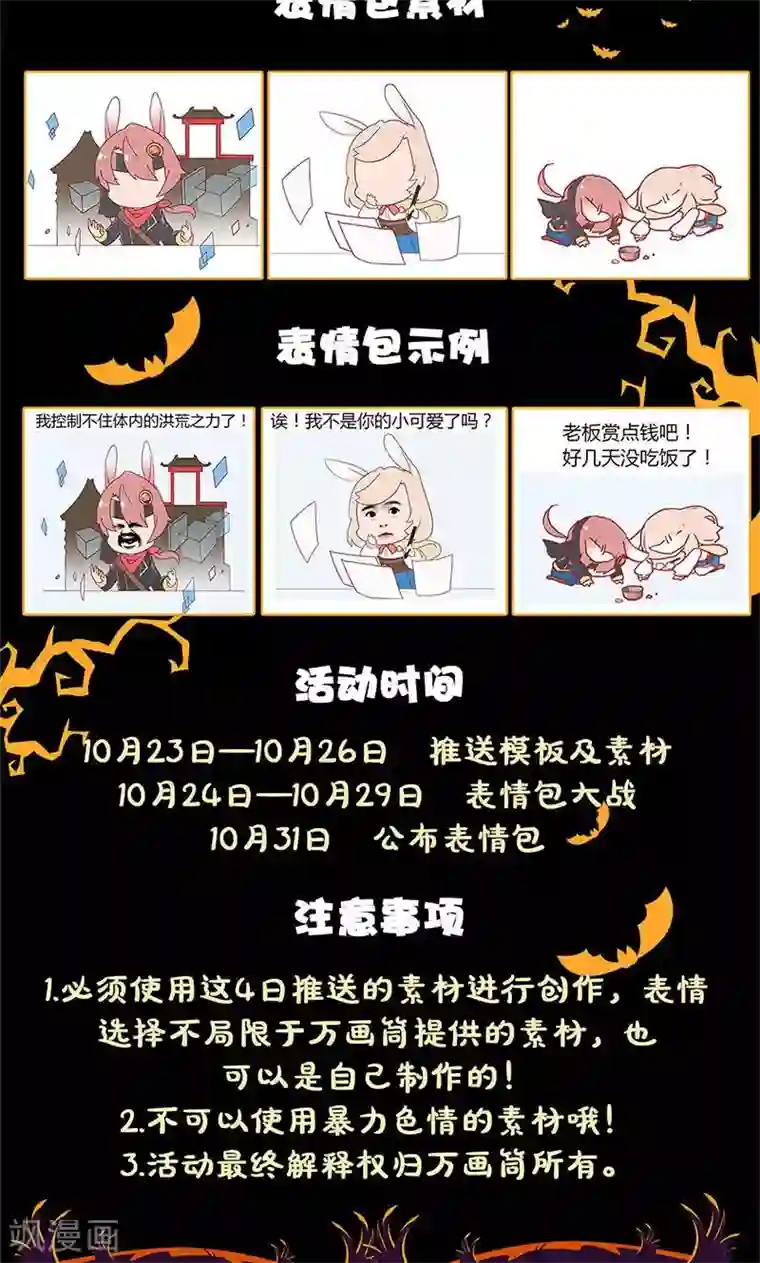 皇后娘娘的五毛特效第103话