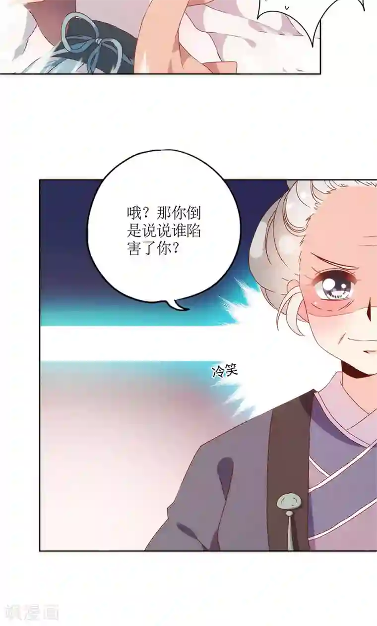 皇后娘娘的五毛特效第104话