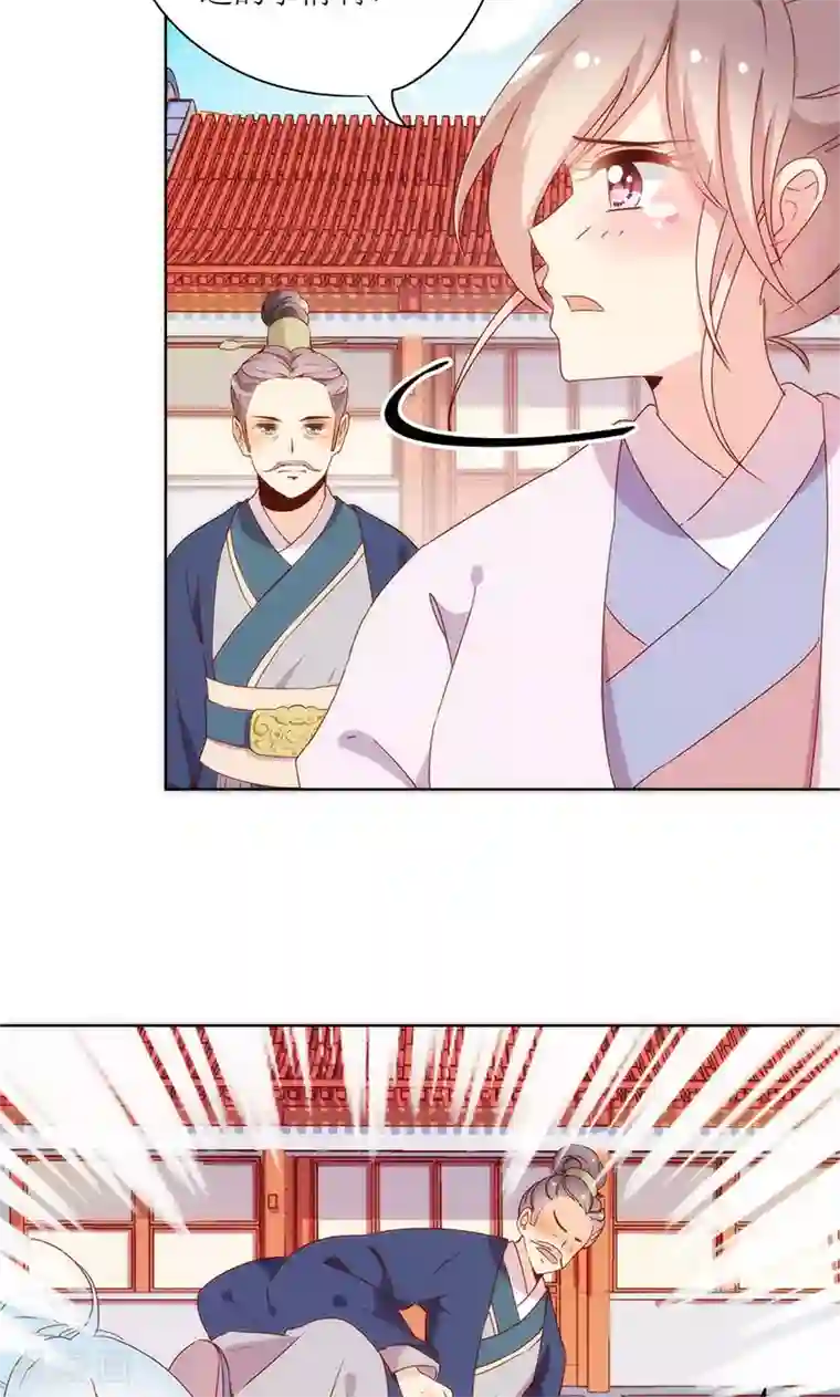 皇后娘娘的五毛特效第104话