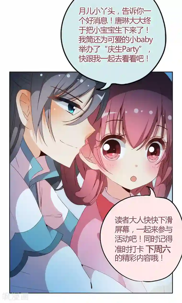 皇后娘娘的五毛特效第104话