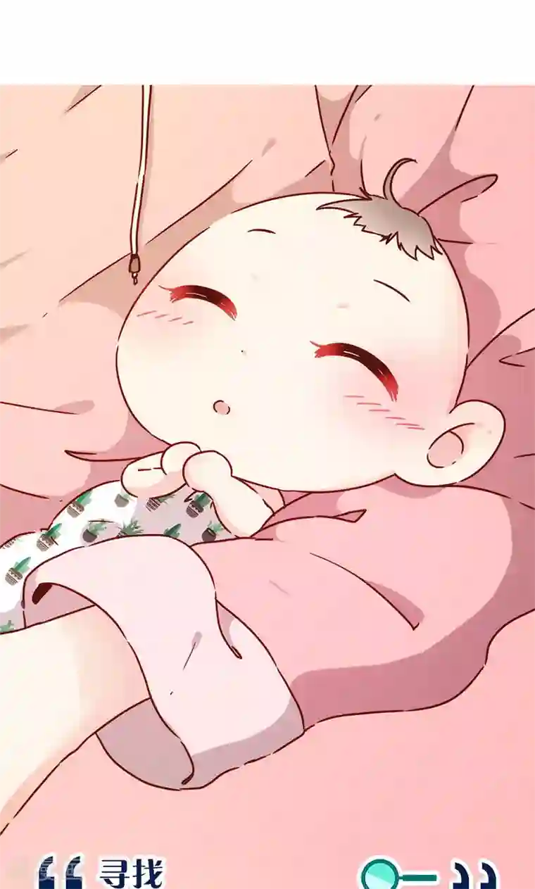 皇后娘娘的五毛特效第104话