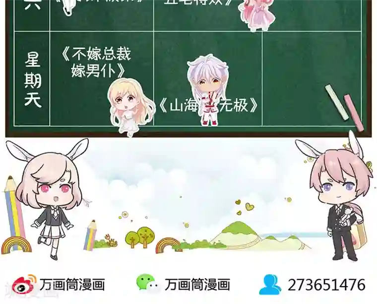 皇后娘娘的五毛特效第104话