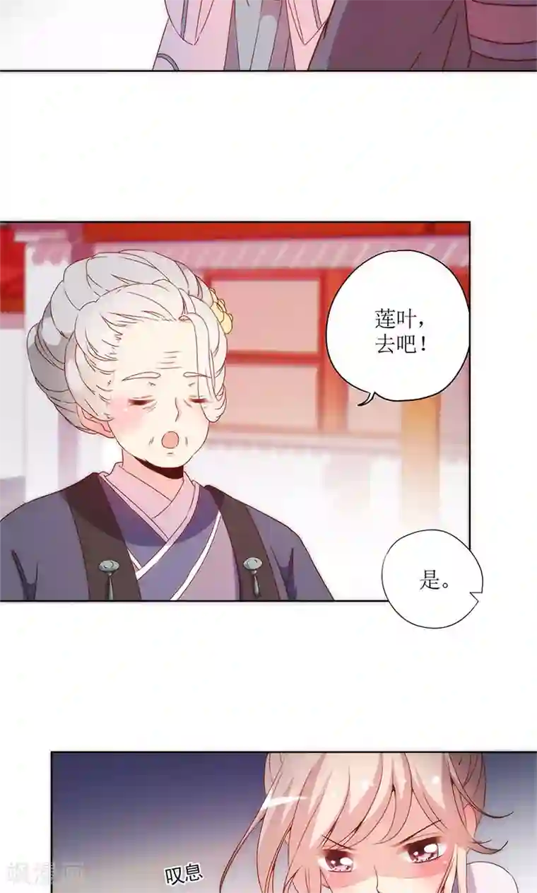 皇后娘娘的五毛特效第104话