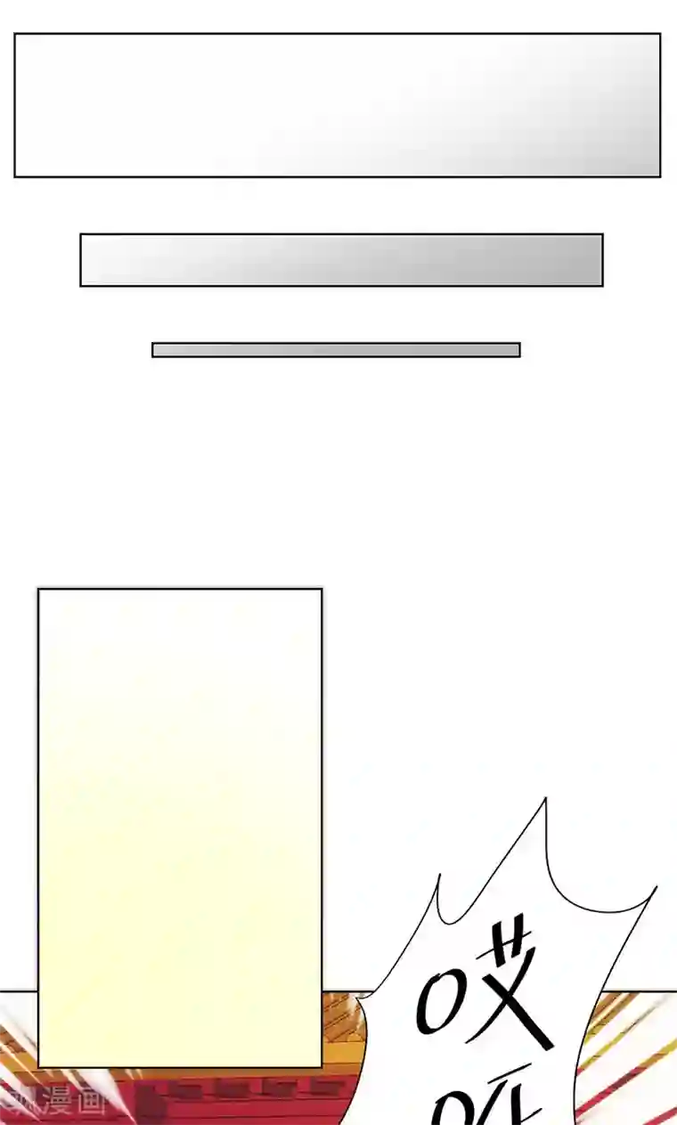 皇后娘娘的五毛特效第104话