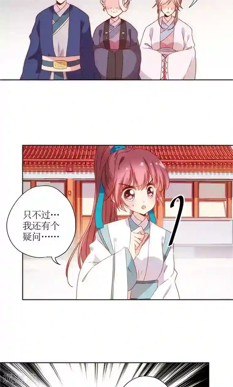 皇后娘娘的五毛特效第105话