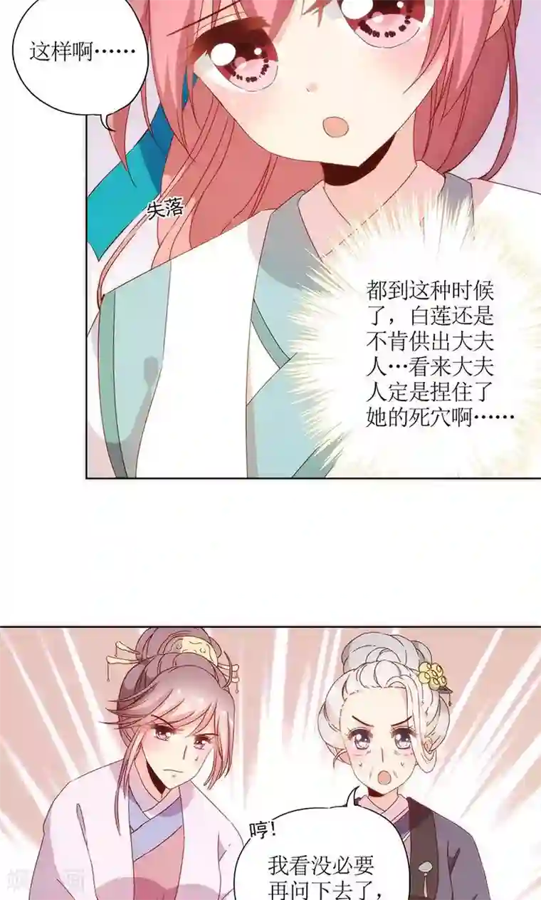 皇后娘娘的五毛特效第105话