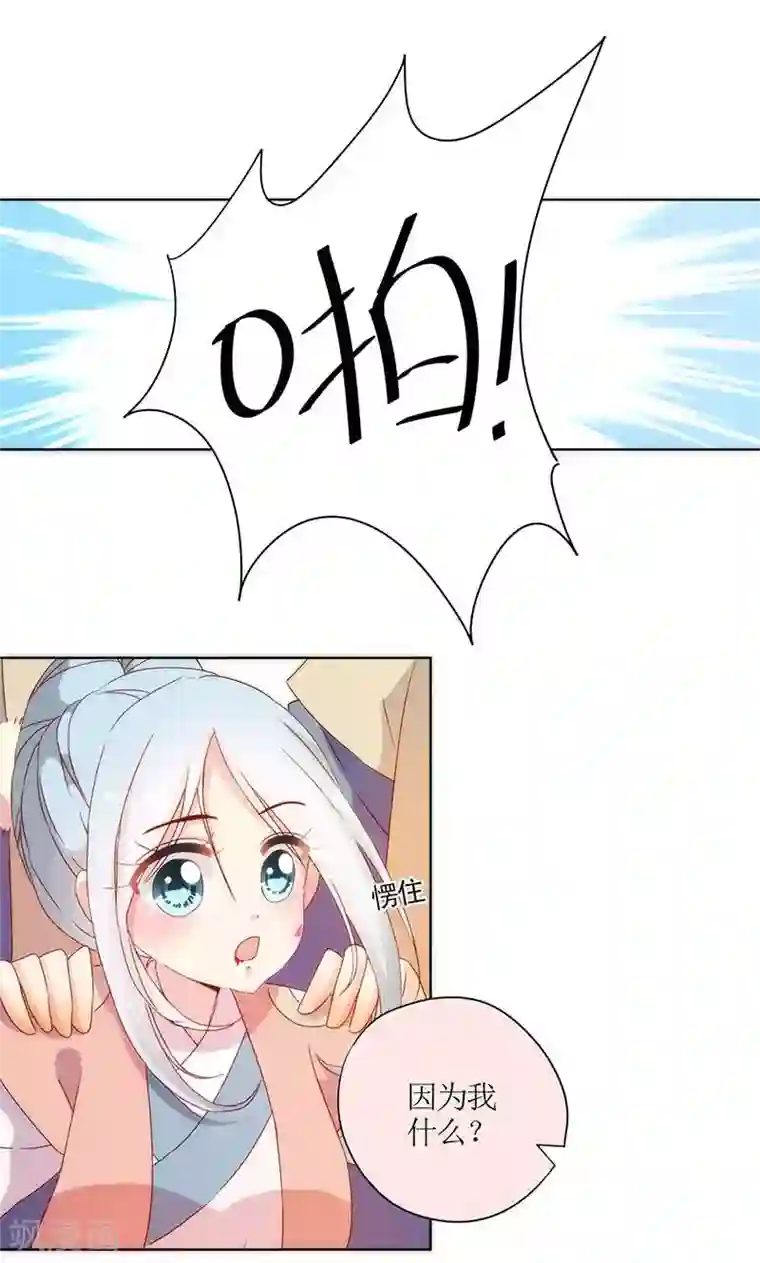 皇后娘娘的五毛特效第105话