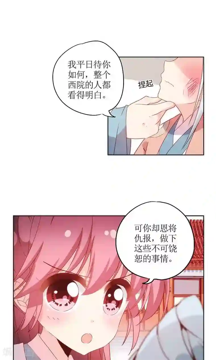皇后娘娘的五毛特效第105话