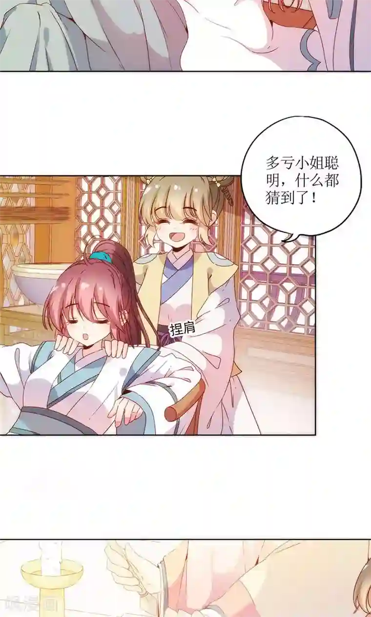 皇后娘娘的五毛特效第106话