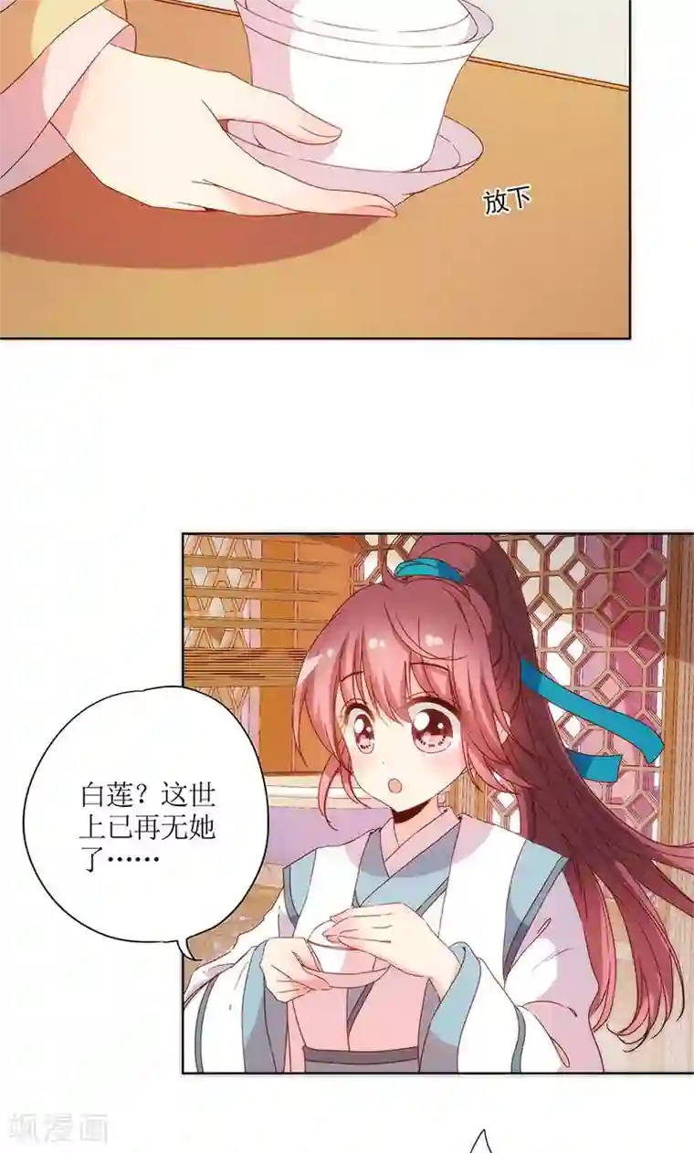 皇后娘娘的五毛特效第106话