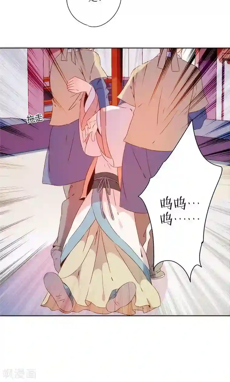 皇后娘娘的五毛特效第106话