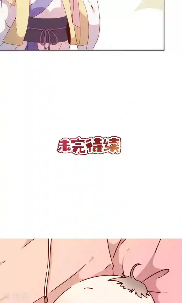 皇后娘娘的五毛特效第106话