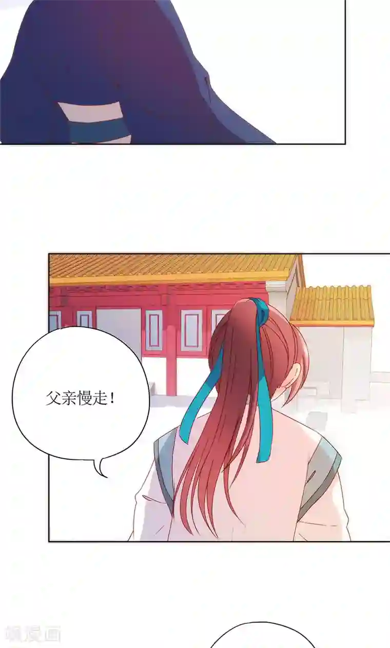 皇后娘娘的五毛特效第106话