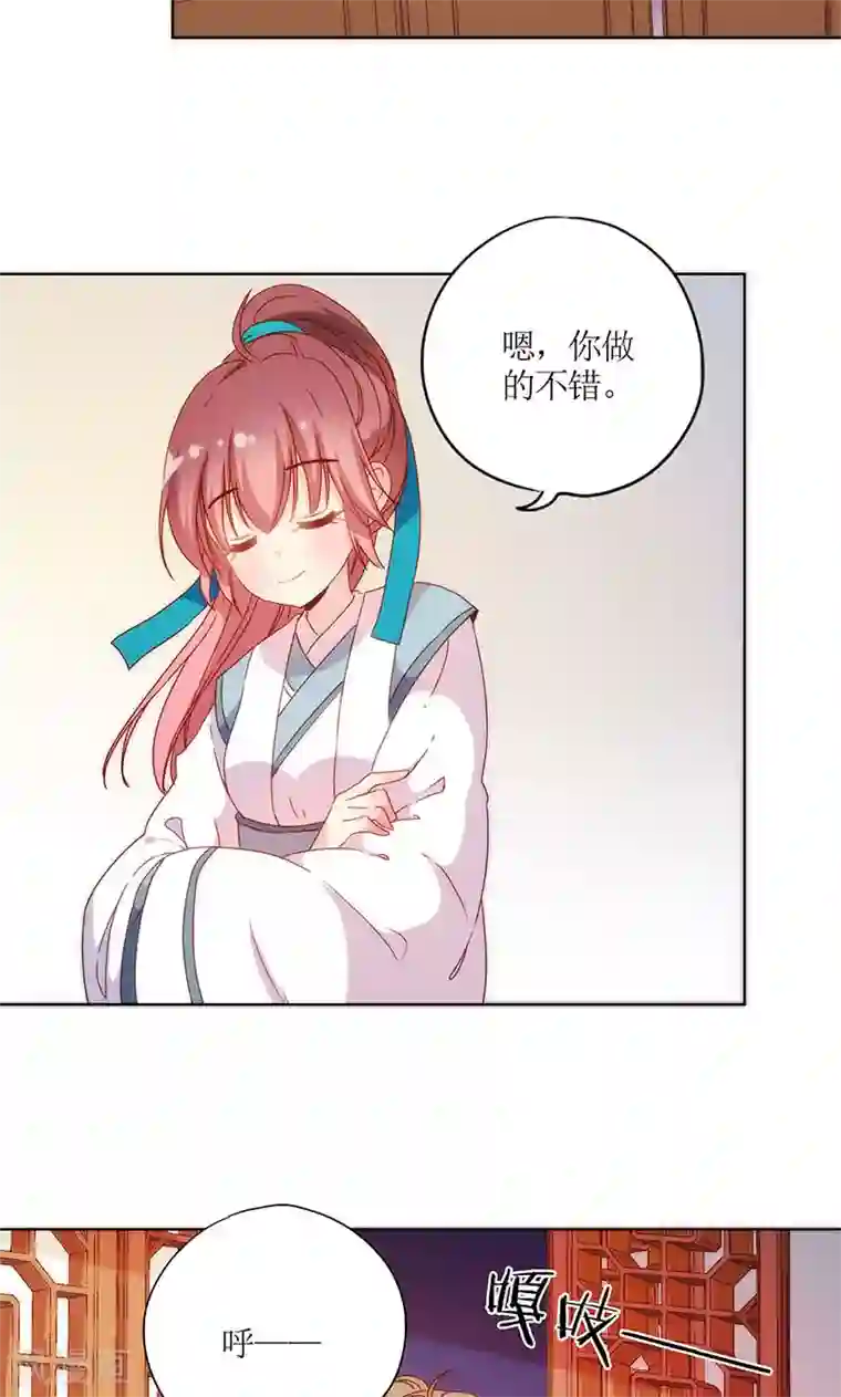 皇后娘娘的五毛特效第106话