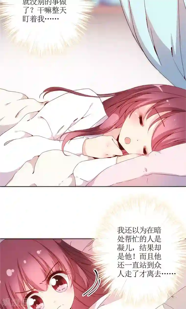 皇后娘娘的五毛特效第107话