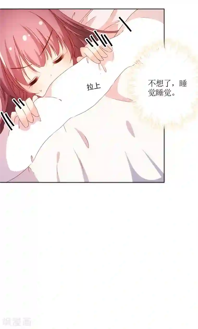 皇后娘娘的五毛特效第107话