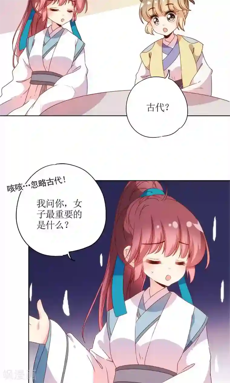 皇后娘娘的五毛特效第108话
