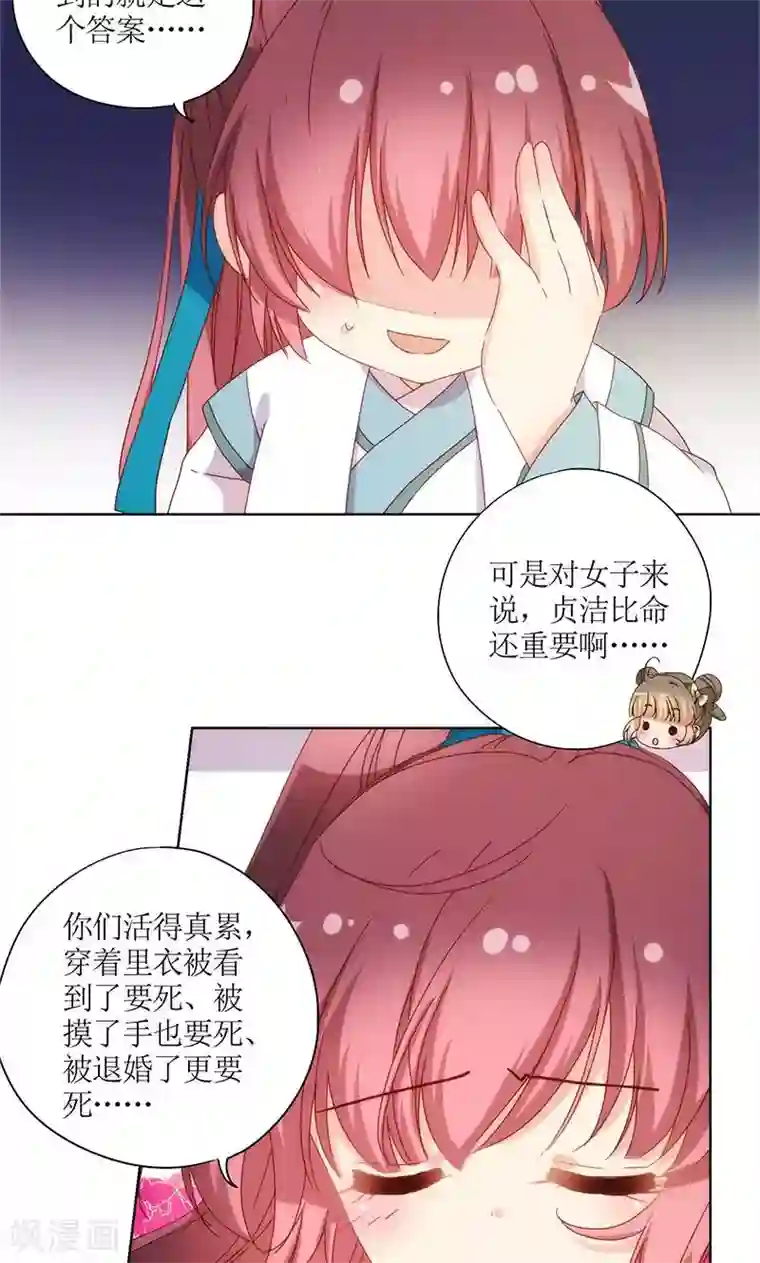 皇后娘娘的五毛特效第108话