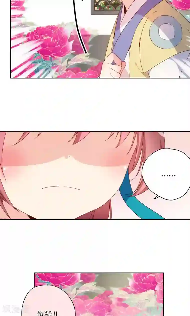 皇后娘娘的五毛特效第108话