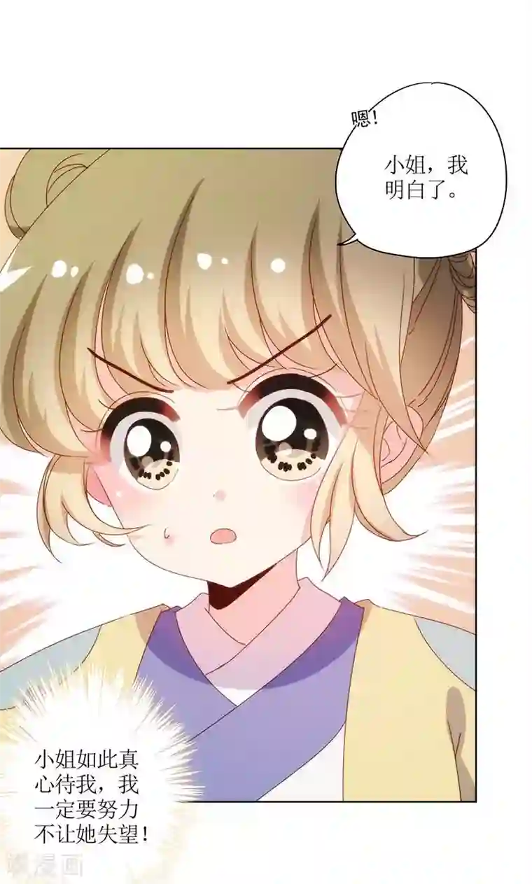 皇后娘娘的五毛特效第108话