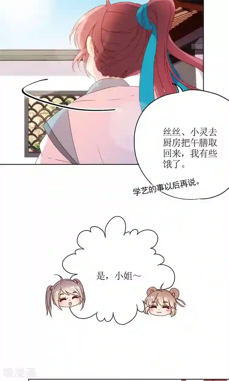 皇后娘娘的五毛特效第108话
