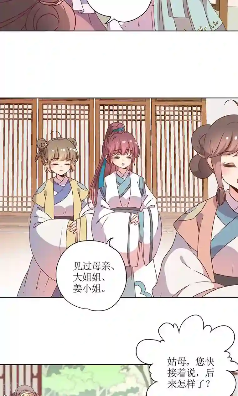 皇后娘娘的五毛特效第109话