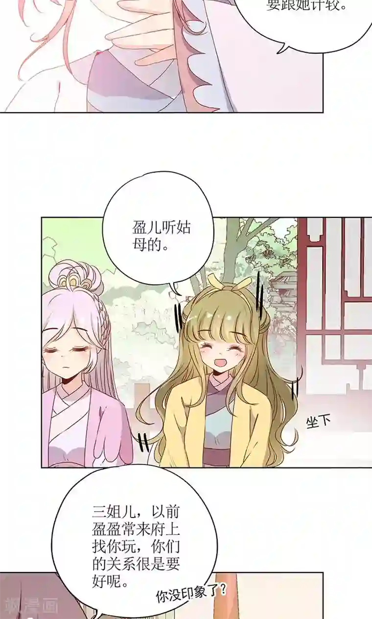 皇后娘娘的五毛特效第109话