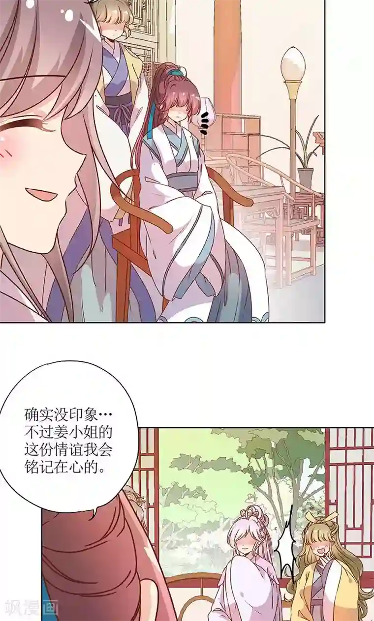 皇后娘娘的五毛特效第109话