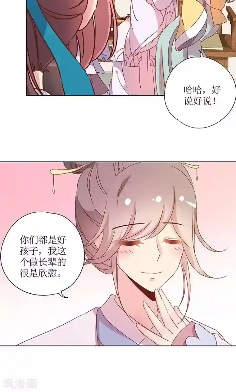 皇后娘娘的五毛特效第109话