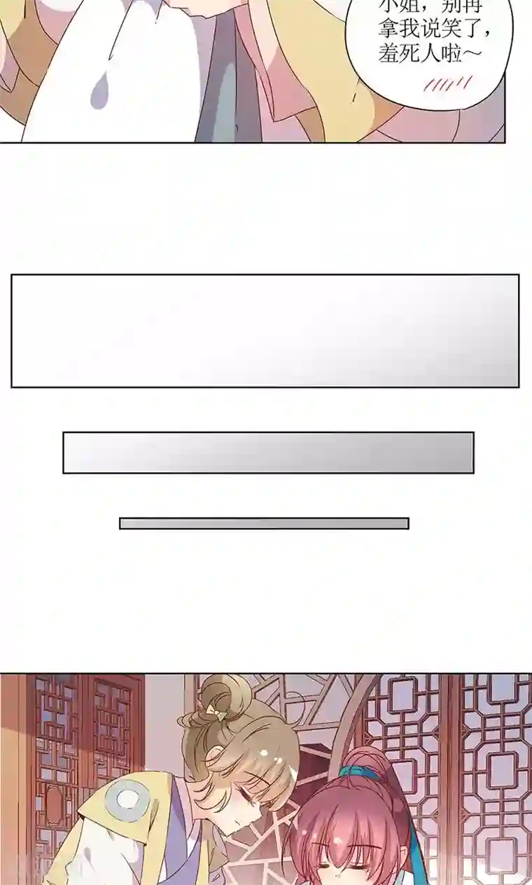 皇后娘娘的五毛特效第109话