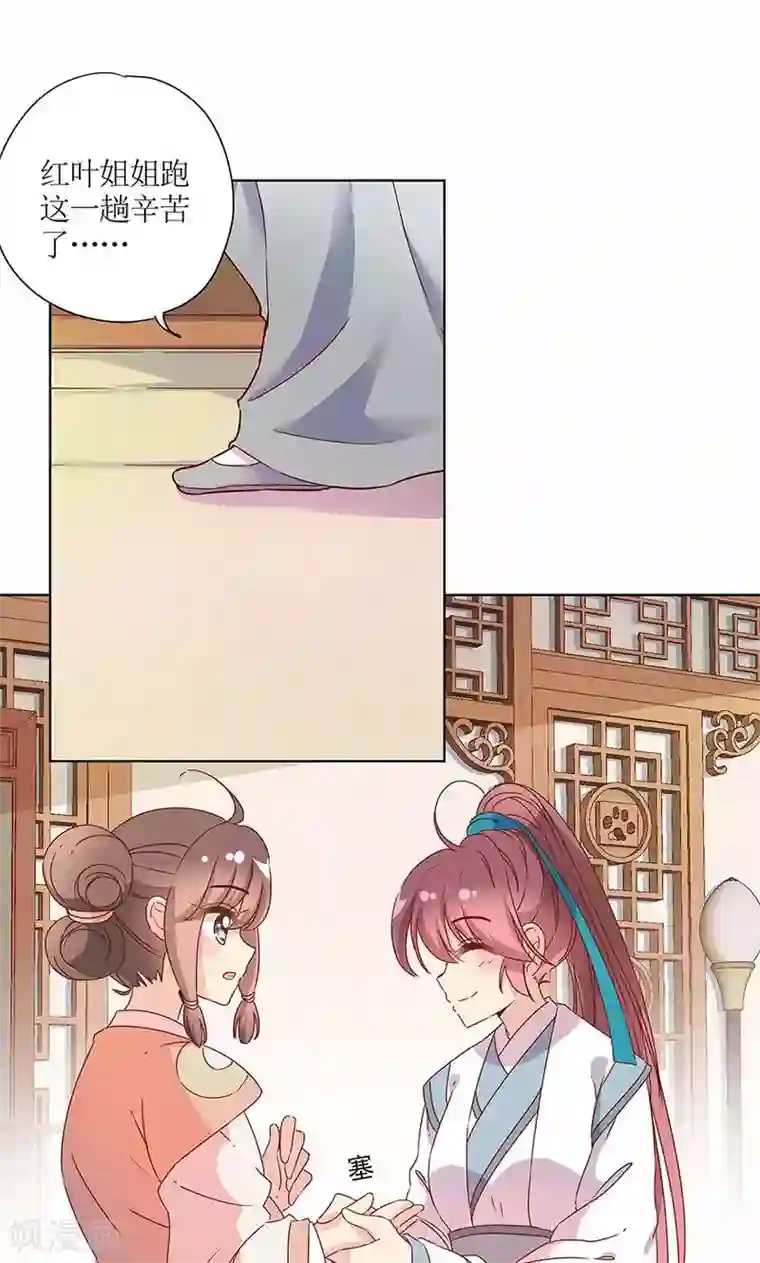 皇后娘娘的五毛特效第109话