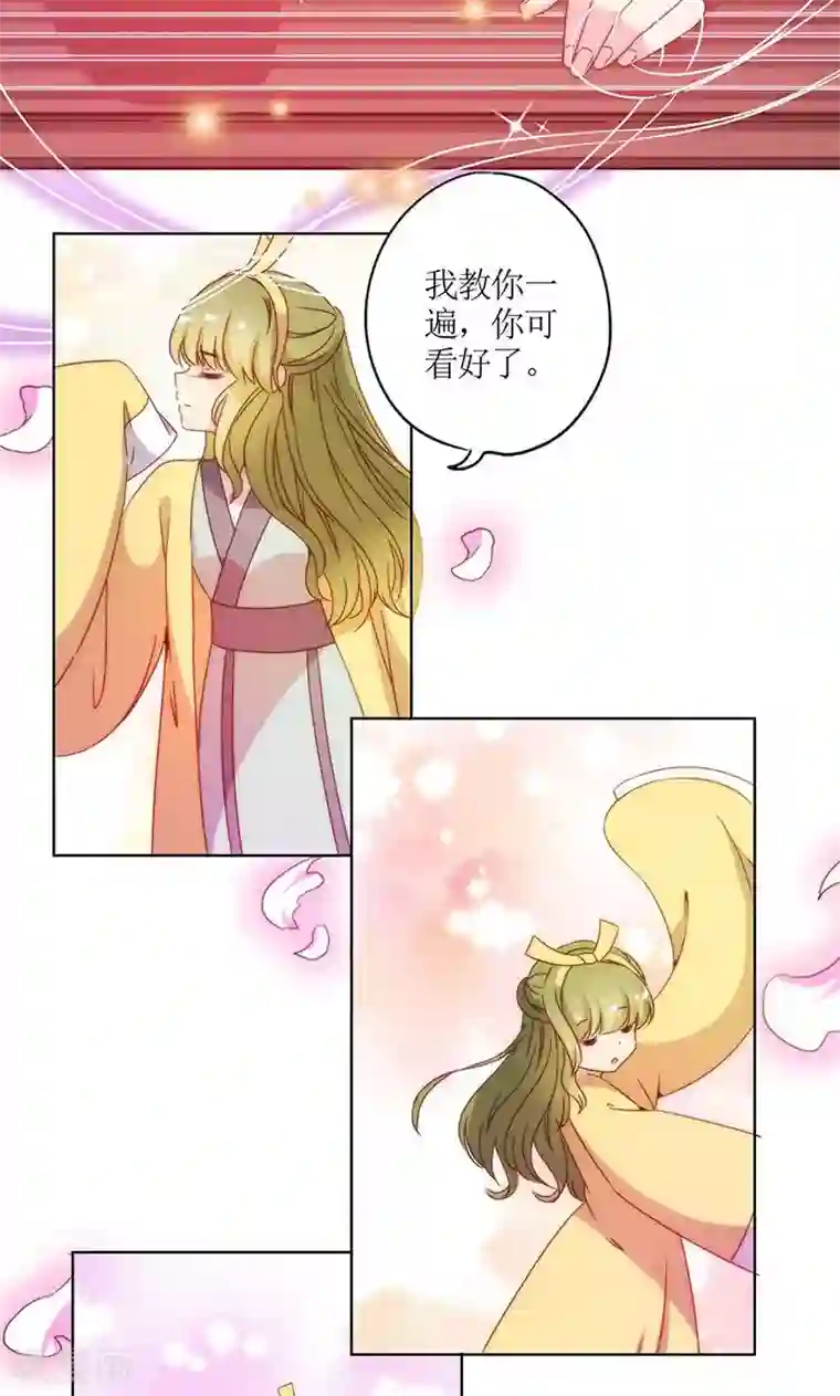 皇后娘娘的五毛特效第110话