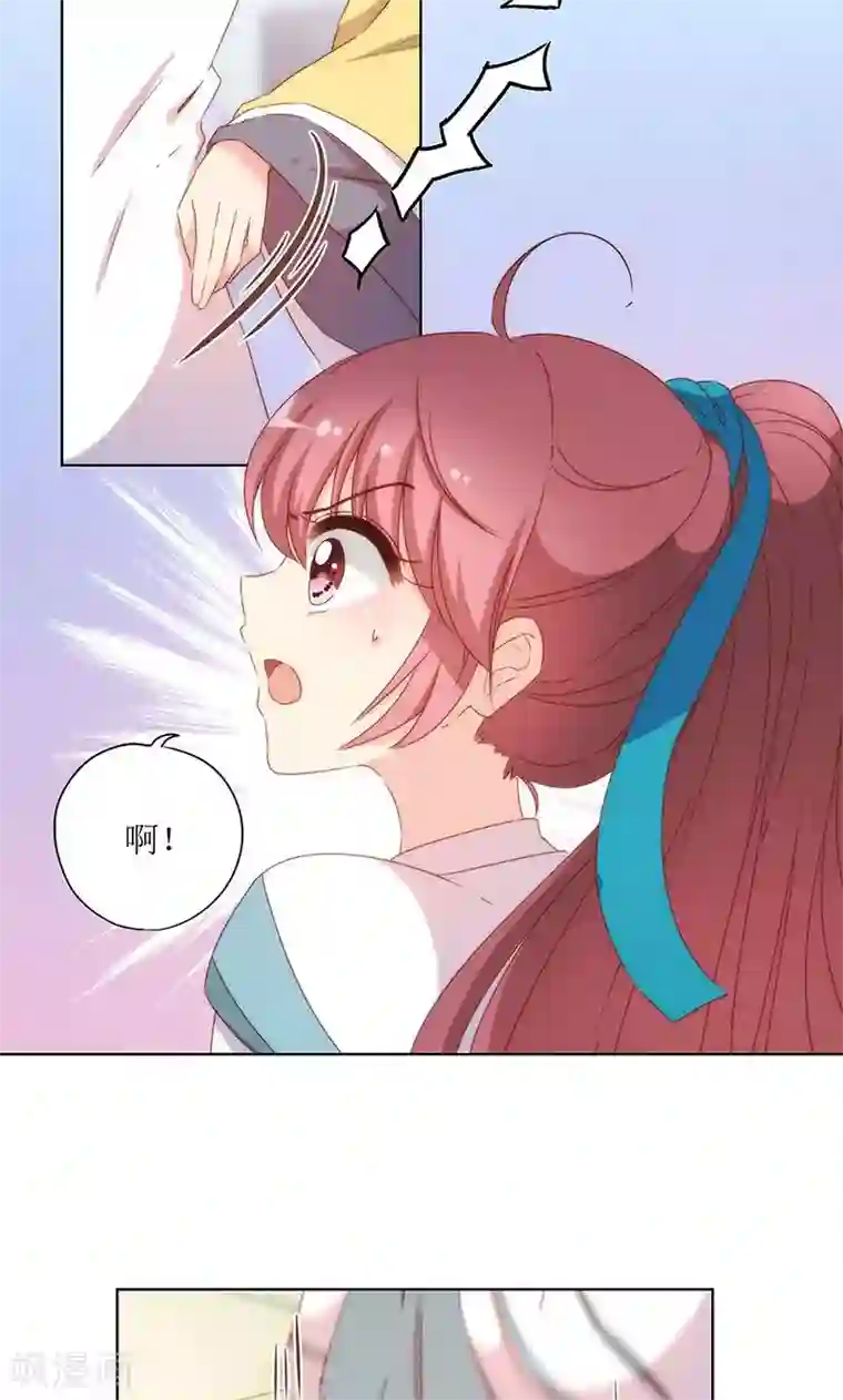 皇后娘娘的五毛特效第110话