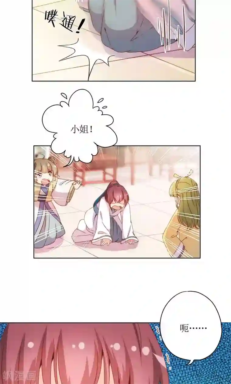 皇后娘娘的五毛特效第110话