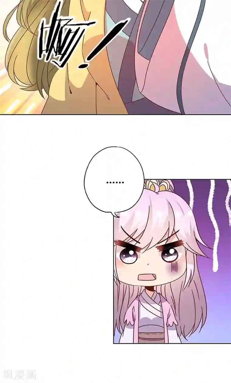 皇后娘娘的五毛特效第111话