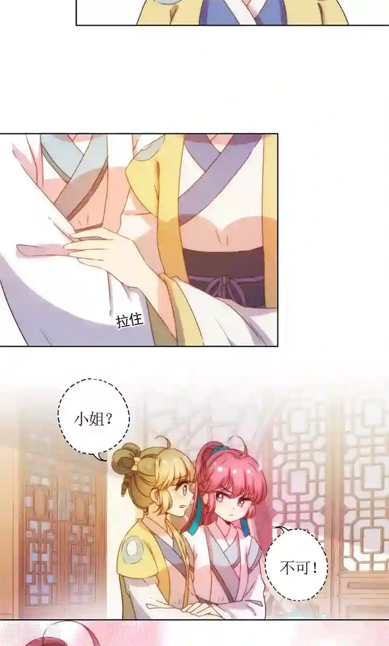 皇后娘娘的五毛特效第111话