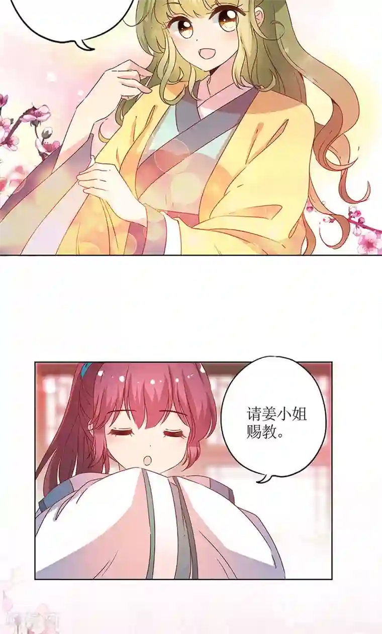 皇后娘娘的五毛特效第111话