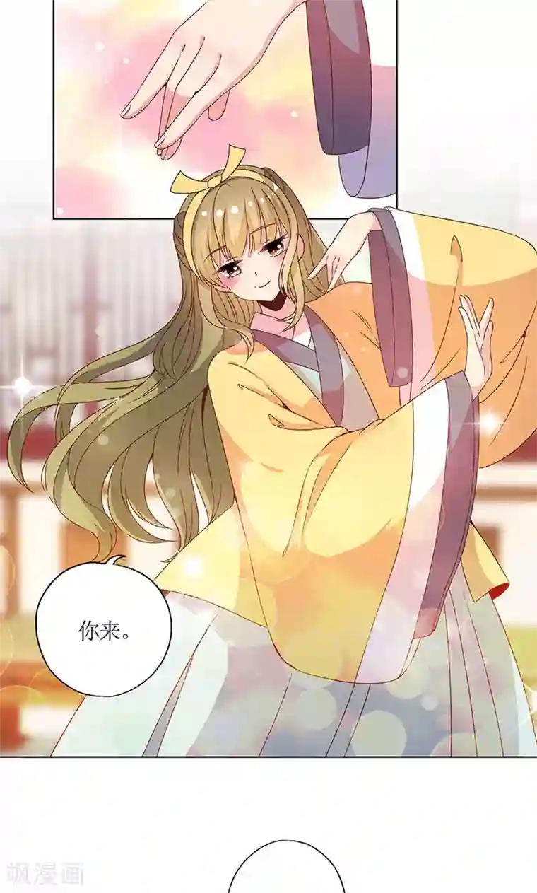 皇后娘娘的五毛特效第111话