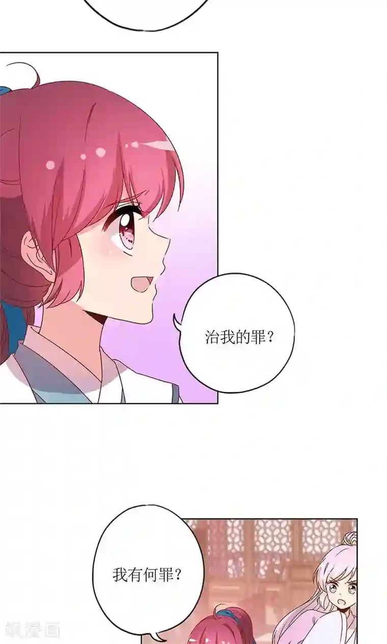 皇后娘娘的五毛特效第112话