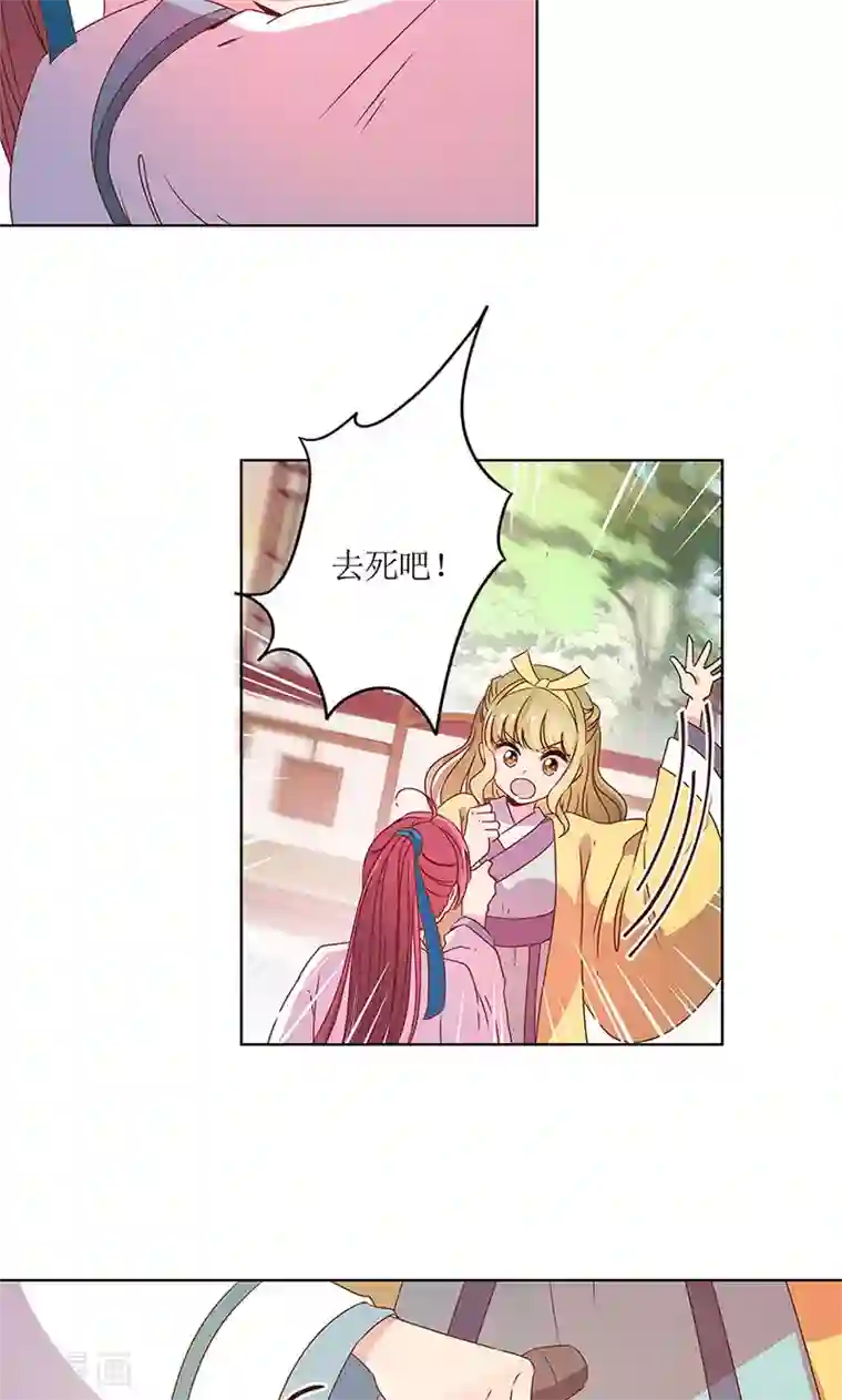 皇后娘娘的五毛特效第112话