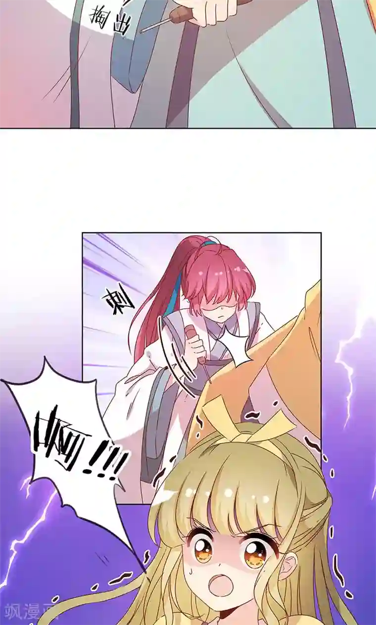 皇后娘娘的五毛特效第112话
