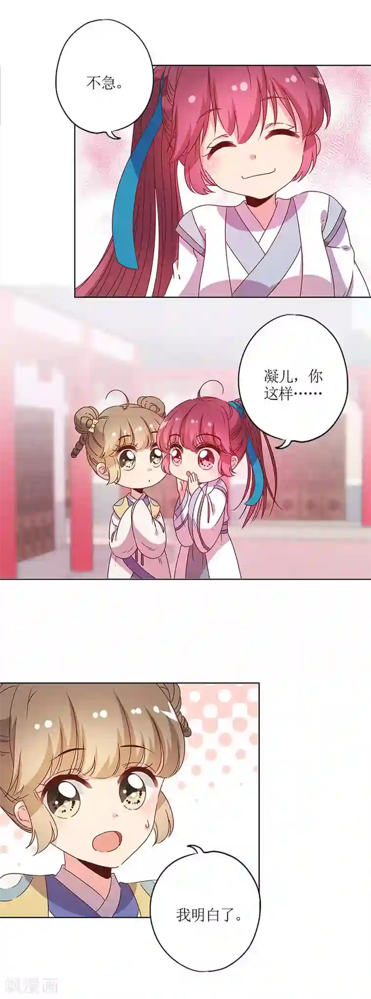 皇后娘娘的五毛特效第113话
