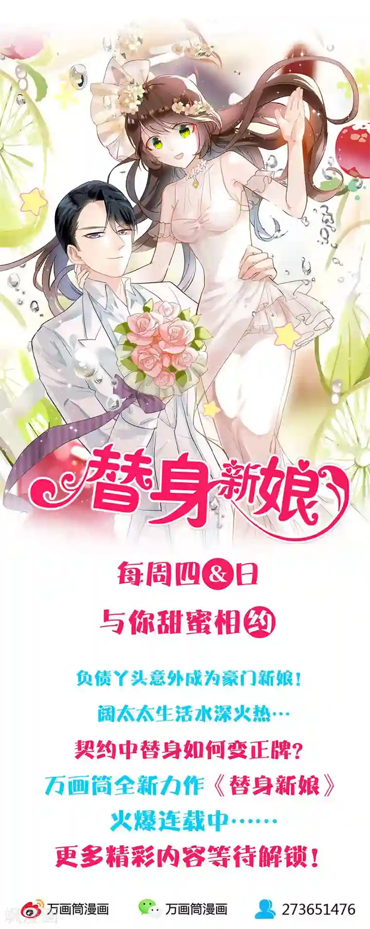 皇后娘娘的五毛特效第114话