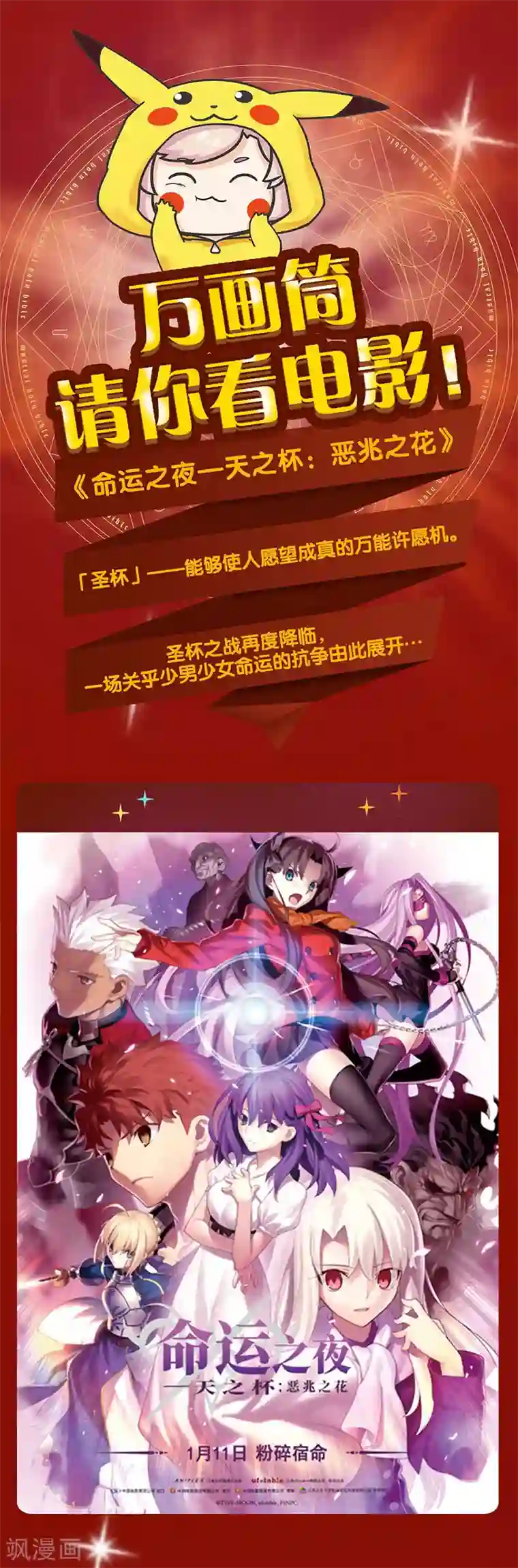 斗罗大陆女角色福利网站第115话