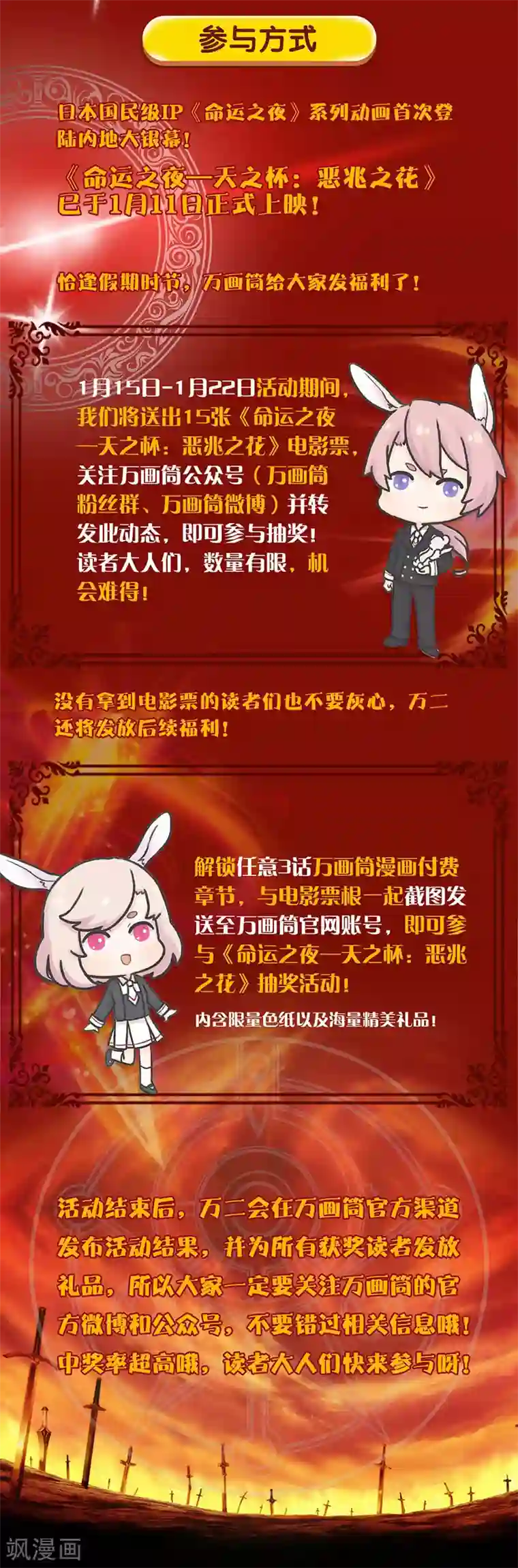 斗罗大陆女角色福利网站第115话