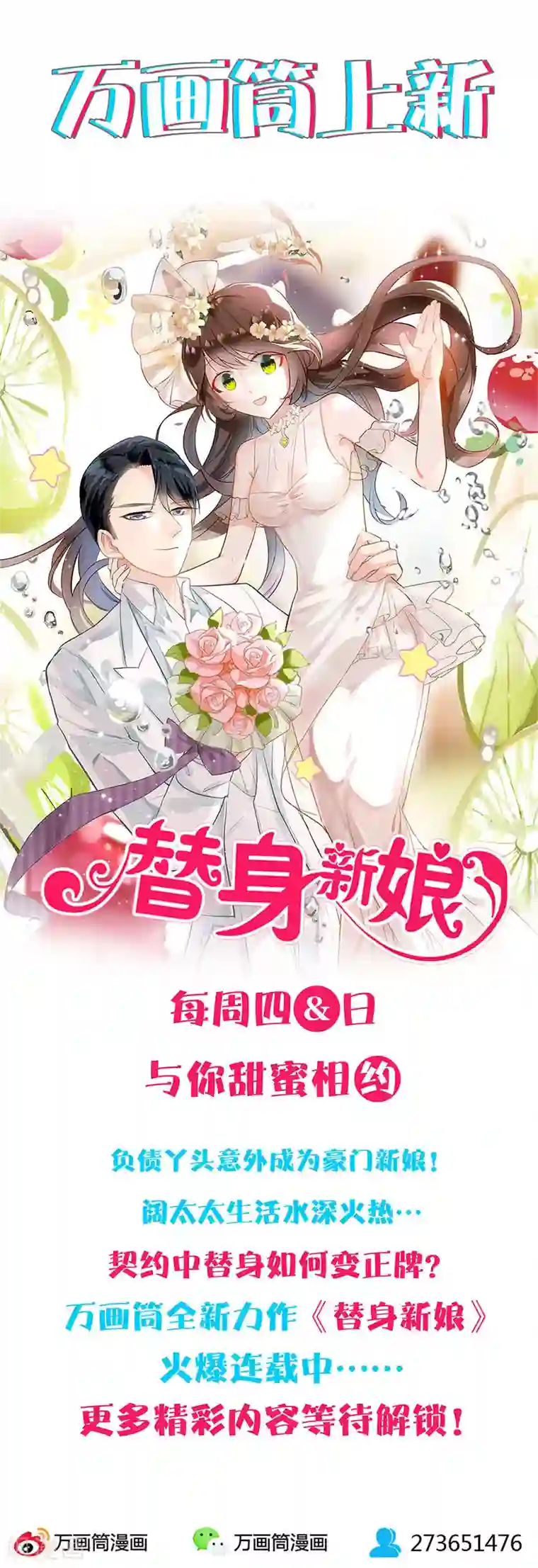 皇后娘娘的五毛特效第121话