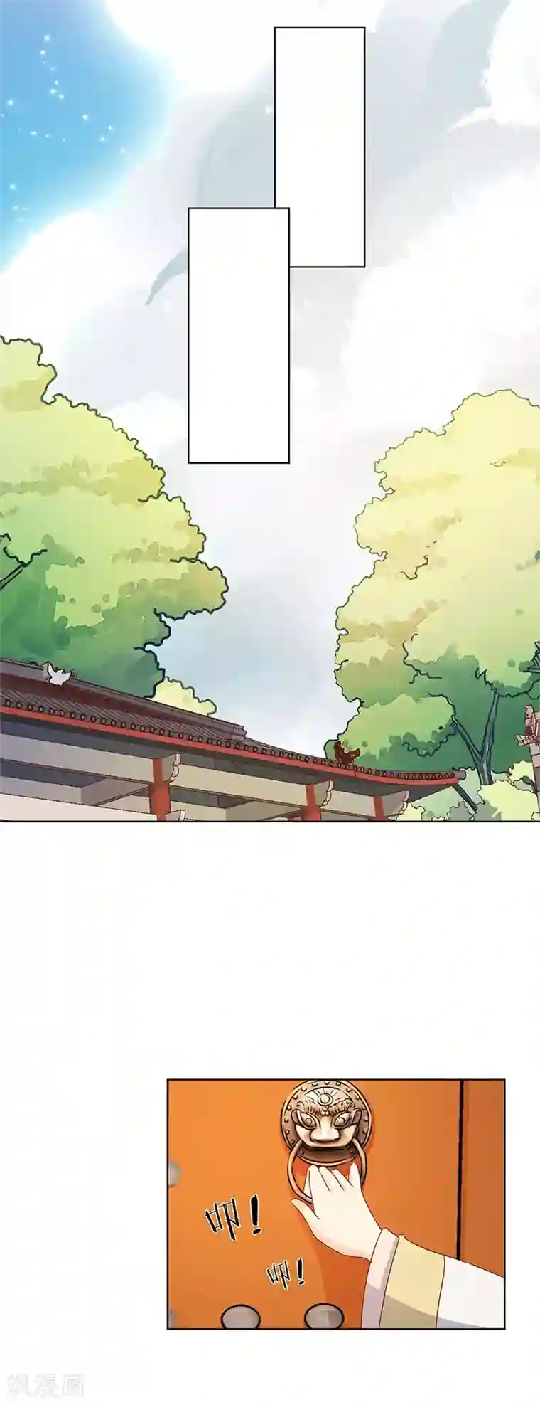 皇后娘娘的五毛特效第121话