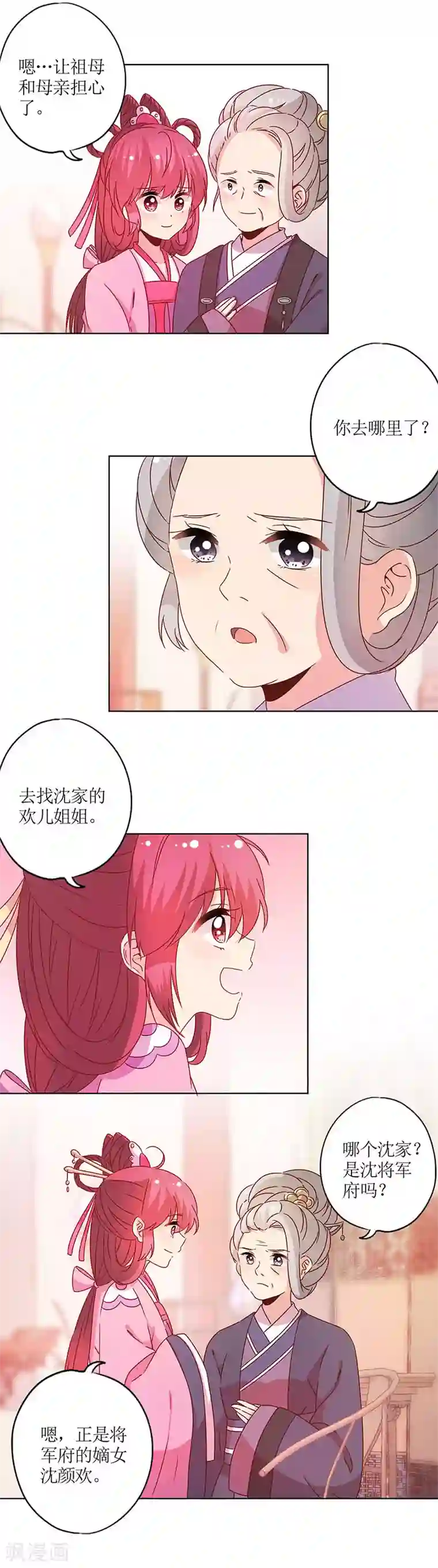 人奶喂动物第122话