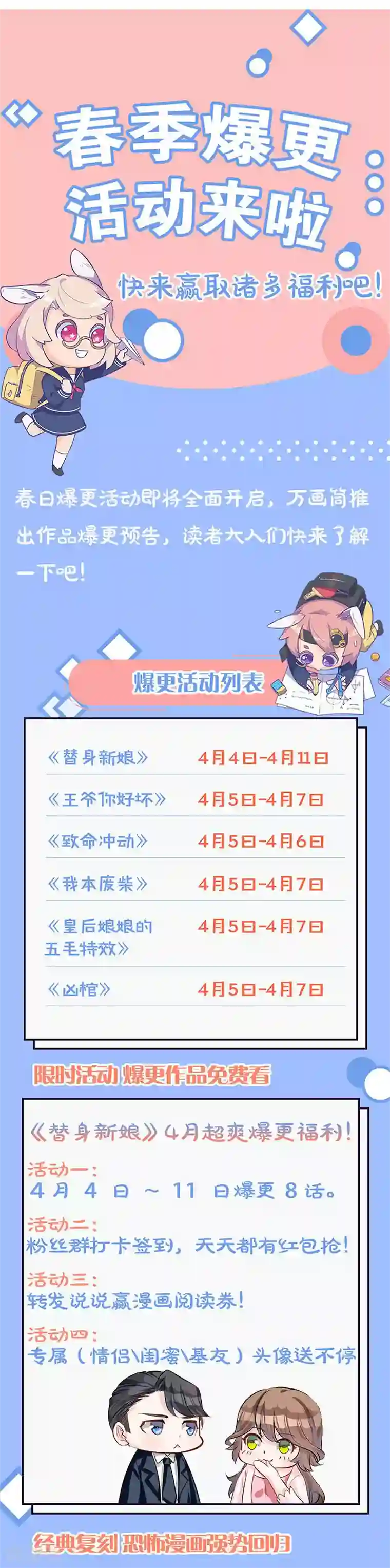 皇后娘娘的五毛特效第124话