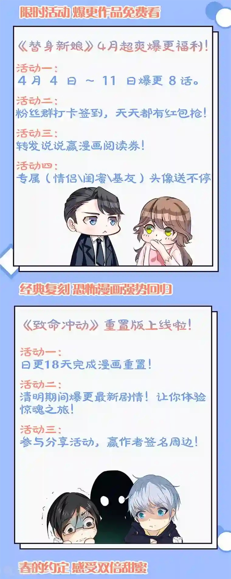 皇后娘娘的五毛特效第125话